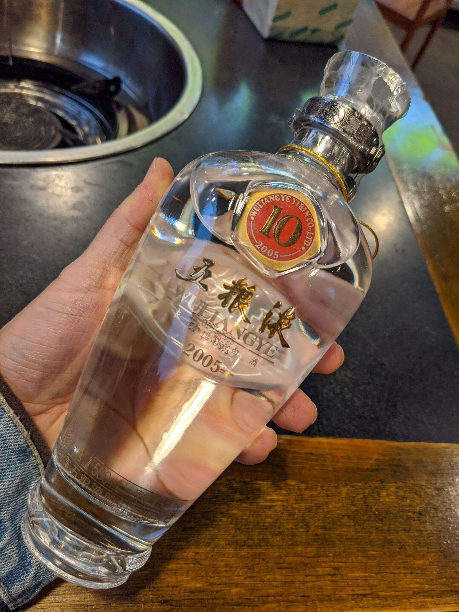 五粮液 10年 华致 20211104 094511383